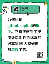 绿色清爽卡片