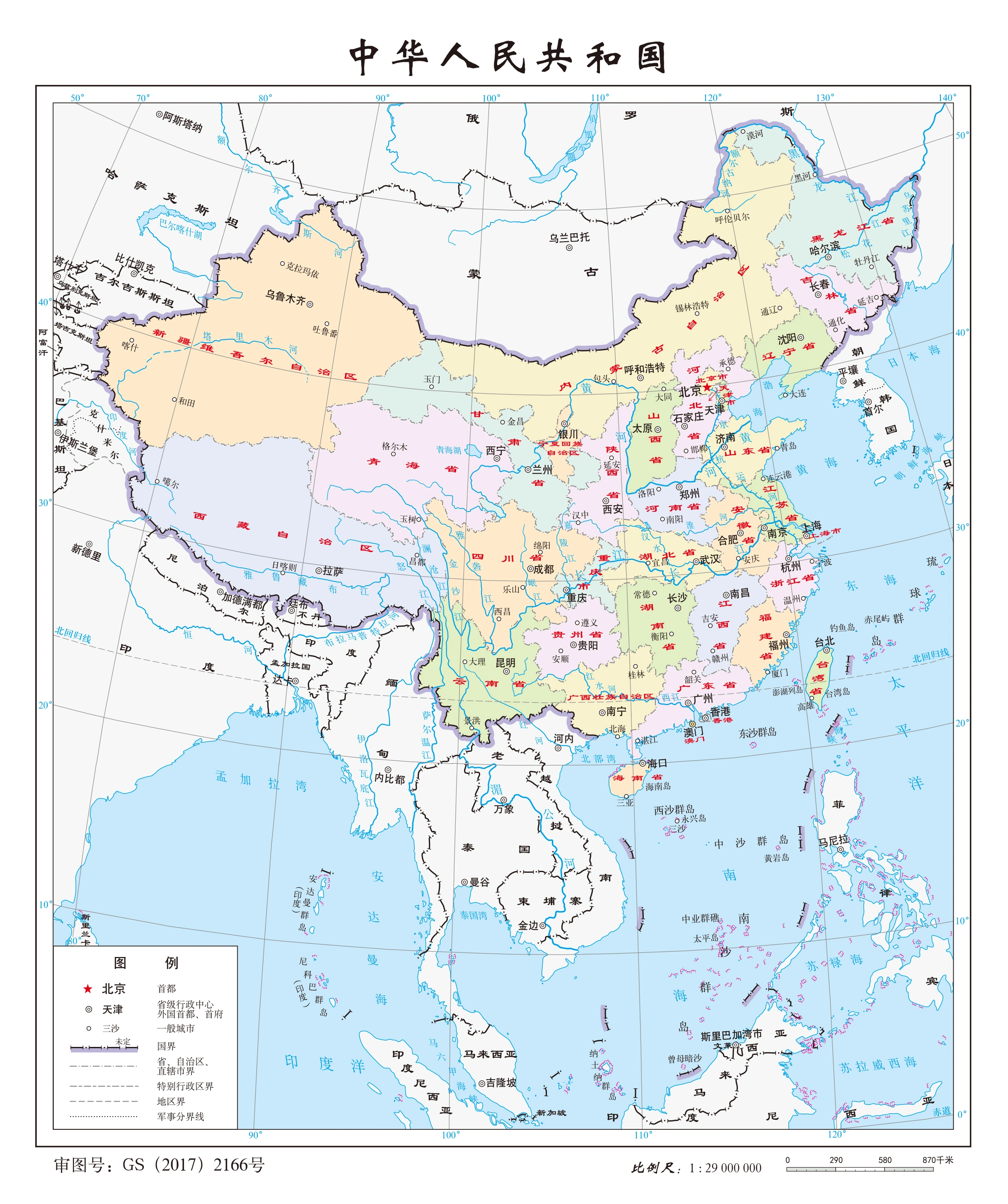 中国高清地图
