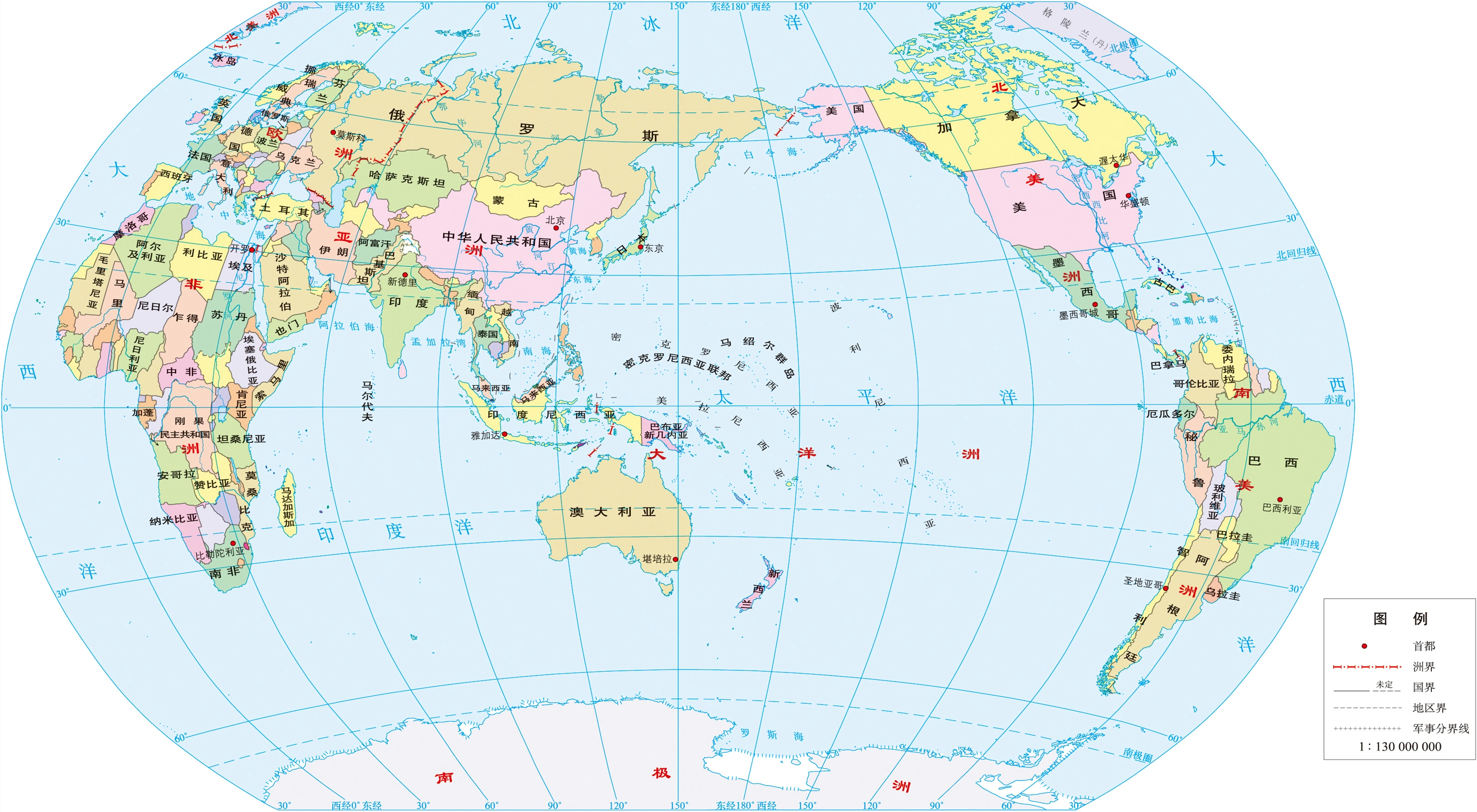 世界高清地图